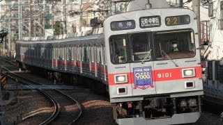 【さよならｽﾃｯｶｰ付き】 東急9000系 妙蓮寺～白楽通過