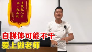 我被美女抓来当老师，没有经验的我何从下手，颤抖的身躯汗流浃背【小马行九州】