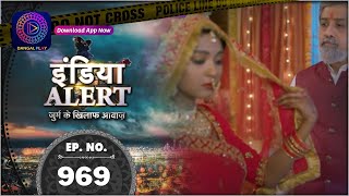 India Alert | Parayi Bitiya | Full Episode 969 | इंडिया अलर्ट | Dangal TV