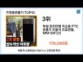 가정용온풍기 인기제품 top 10