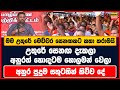 මම උතුරේ මෙච්චර සෙනඟකට කතා කරාමයි |උතුරේ සෙනඟ දැකලා අනුරත් හොලමන් වෙලා |අනුර පුදුම සතුටකින් කිව්ව දේ