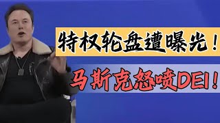 【話癆紳】 壞了！黑神話成袈裟了！