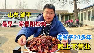 厦门退伍兵哥做骡子肉煲汤，一罐卖280块柴火灶炖5小时，香迷