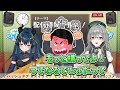 既婚vtuberの疑問【羽奏こはく／河崎翆／個人vtuber】