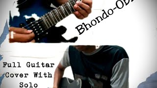 Bhondo-Oblique  ( Guitar Cover )