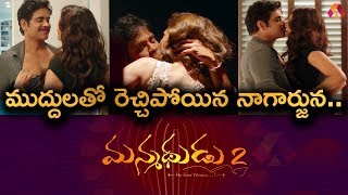 Manmadhudu 2 Teaser | Akkineni Nagarjuna | Rakul Preet Singh | Teaser Breakdown | Aadhan Telugu