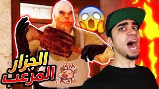 الجزار الشرير خاطف اختي في لعبة Mr. Meat !! 😱🔥