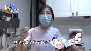 【1818黄金眼】自来水里有泥沙，蹲点处置已三月