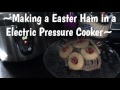 ~Electric Pressure Cooker Easter Ham~ ~Electric Pressure Cooker Easter Ham~