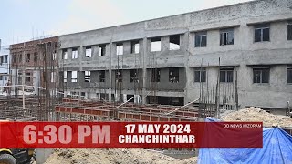 DD News Mizoram - Chanchinthar | 17 May 2024 | 6:30 PM