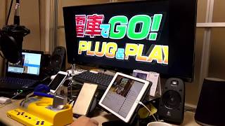 電車でGO! PLUG \u0026 PLAY、ついに発売！うまく運転できるかな…【MATTU SQUARE Mobiling Talk #34 生放送アーカイブ】