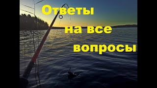 Ответы подписчикам  Твичинг осенней щуки, где искать, погода и клев, скорость троллинга