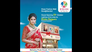 Kisan Fashion Mall