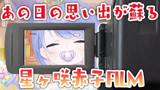 【 朝活 / 雑談 】初見・ROM大歓迎💖赤子なんですけど。【 Vtuber 】