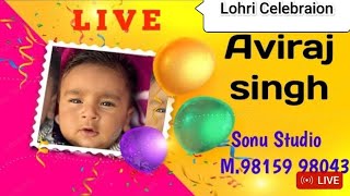 Lohri Celebration Aviraj Singh Son of. Kamalpreet Singh