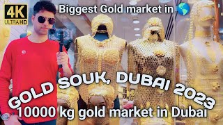 Gold souk deira dubai | Dubai gold souk walking tour | world's biggest gold market | gold souk  2023