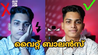 how to set the correct white balance malayalam [Malayalam photography tutorial] EP 03