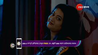 Mithijhora | কোয়েল কি আবার তার পুরোনো সংসার ফিরে পেতে চাইছে?