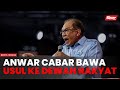 Anwar cabar pembangkang bawa usul undi tidak percaya ke Dewan Rakyat