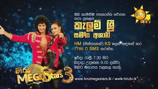 Kelum Shree with Ashani | හිරු Mega Stars 3 | FINAL 11 | 2021-08-01