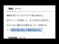 【東大・京大・東工大】志望者に必須の名著『数学の真髄』第131回