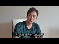 김호중 골목길 이안의 분석영상총정리 no.13