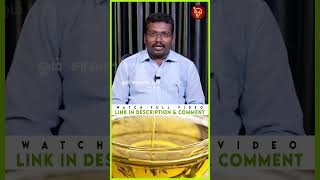 ஆண்கள் வாரத்துல இந்த 2 நாள் நல்லெண்ணெய் தேய்த்து குளிக்கணும்... Oil Bath | Siddha | Drumstick Leaves