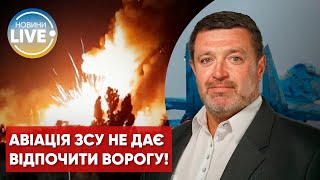 На південному напрямку авіація ЗСУ палить та знищує окупантів! — Братчук