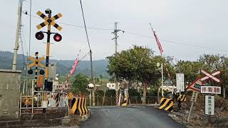 [集集線]二水鄉大園巷平交道//踏切//Railroad crossing in Taiwan jiji line