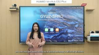 HUAWEI IdeaHub ES2 Plus Key Features Explained in 5 Minutes