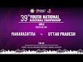 M 103 | MAHARASHTRA v UTTAR PRPADESH | GIRLS| 39TH YOUTH NATIONAL BASKETBALL CHAMPIONSHIP| KOLKATA