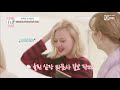 eng sub uhsn 3회 손 덜덜 눈물 펑펑 최애를 눈 앞에서 만났을 때 feat. 몬스타엑스 .mp4 130606 ep.3