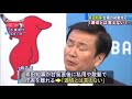 森田知事の台風15号“私的な視察”「適切ではない」 20 03 24