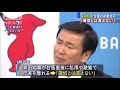 森田知事の台風15号“私的な視察”「適切ではない」 20 03 24