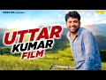 Uttar Kumar | Haryanvi Comedy | Uttar Kumar Film | New Haryanvi Comedy Mcpl Music | #uttarkumar