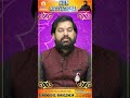 know your enemy 13#Pradeep Joshi astrologer