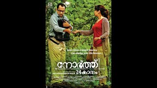 North 24 kaatham | Malayalam full movie | Fahad Fasil