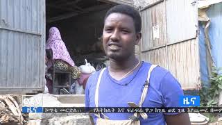 #etv ከፍተኛ የኤሌክትሪክ መቆራረጥ በተመለከተ መንግስት መረጃ አለመስጠቱ  በኑሯችው ላይ ጫና እየፈጠረባቸው መሆኑን ተጠቃሚዎች ገለጹ፡፡