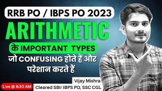 Arithmetic Booster for RRB PO /Clerk 2023 | Arithmetic Important Types | Vijay Mishra