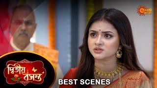 Dwitiyo Basanta - Best Scene | 01 Sep 2024 | Full Ep FREE on Sun NXT | Sun Bangla