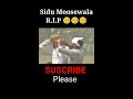 sidhu moose wala r.i.p punjabi siner father shorts shortvideo short sidhumoosewala