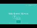 udt에어구리스펌프 조립과 사용