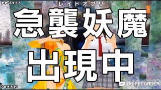 【スクスト2】歯医者に行く前に協力戦とエテルノランド他配信【スクールガールストライカーズ2 実況 Part 509】