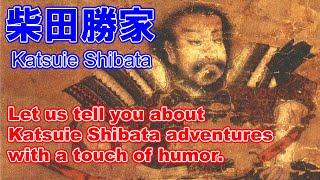 Katsuie Shibata on the story. Humorous representation of the life of a Japanese warlord.