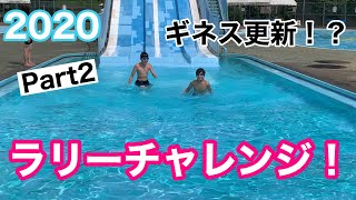 100回ラリーチャレンジ！　バンテジュニア　【バウンドテニス 】　＃BoundTennis ＃ジュニア　＃テニスの王子様