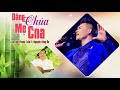 Dâng Chúa Mẹ Cha - Nguyễn Hồng Ân Ft. Lm. Jos Phong Trần