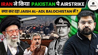 Iran ATTACK Pakistan After Jaishankar Visits Tehran | Iran Airstrikes Pakistan | OnlyIAS