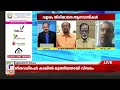 കഴിഞ്ഞ ഏഴു വർഷമായി ഈ സർക്കാർ എത്ര ബസ് എടുത്തു a pradeep v nair