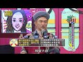 【完整版】冬季限量版美食推薦大會！夠聰明才吃得到｜culinary delights｜2021.12.06@我愛小明星大跟班