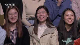 [开讲啦]青年提问郭雁池：是否会向女儿炫耀大兴机场？| CCTV《开讲啦》官方频道